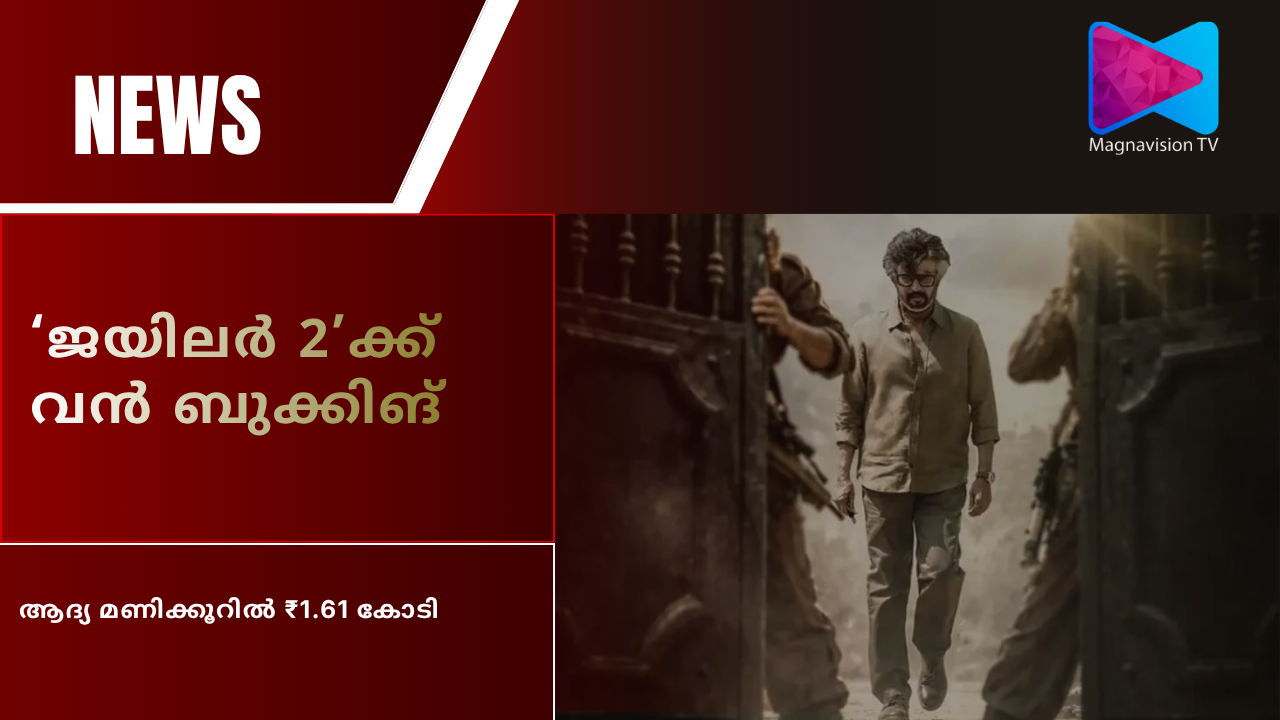 Rajinikanth in Jailer 2 movie poster ahead of its Kerala theatrical release