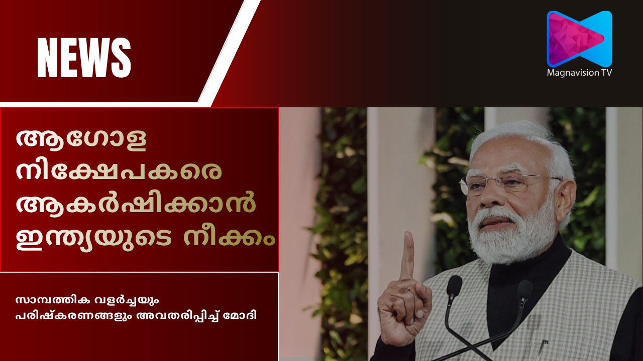 Prime Minister Narendra Modi addressing the Bloomberg New Economy Forum in New Delhi on India's economic growth and global partnerships