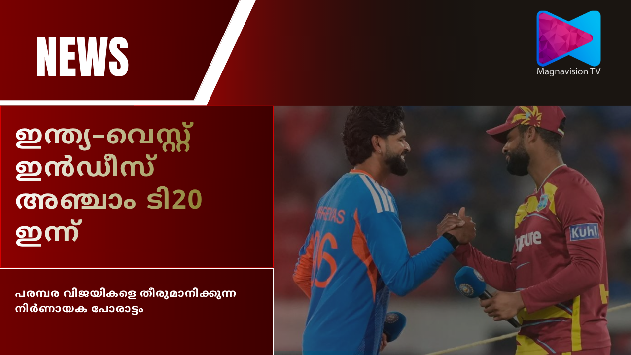 India and West Indies cricket teams ahead of the fifth T20 international in Bengaluru