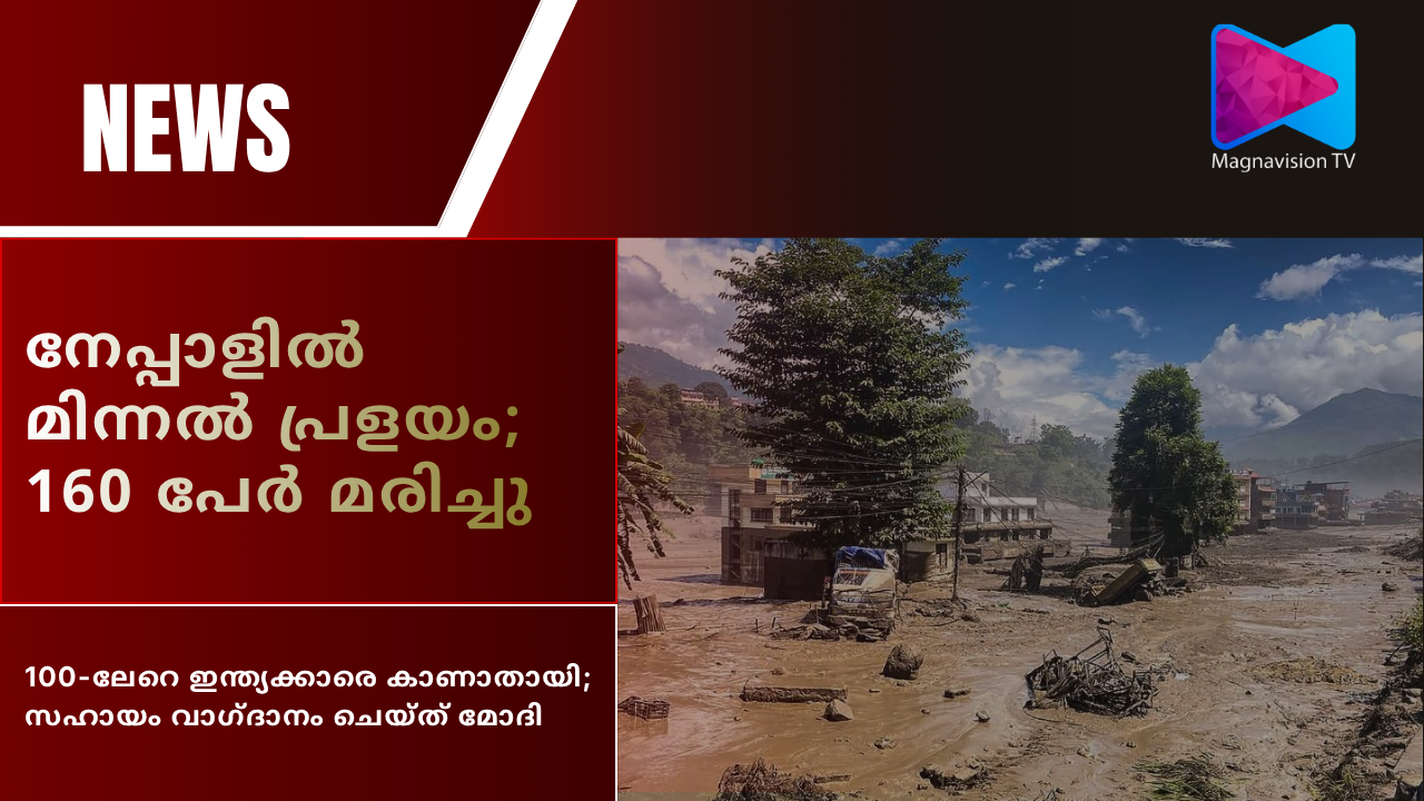 Nepal flash flood and missing Indians