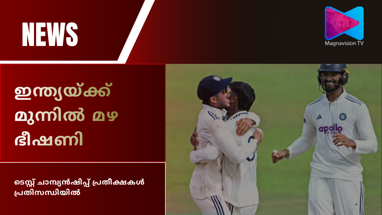 India vs Sri Lanka Test match