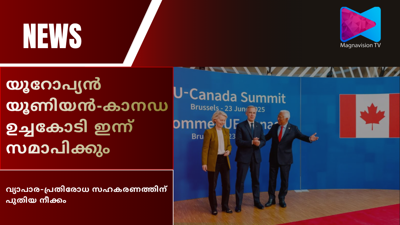 European Union and Canadian leaders at the 2026 summit in Montreal