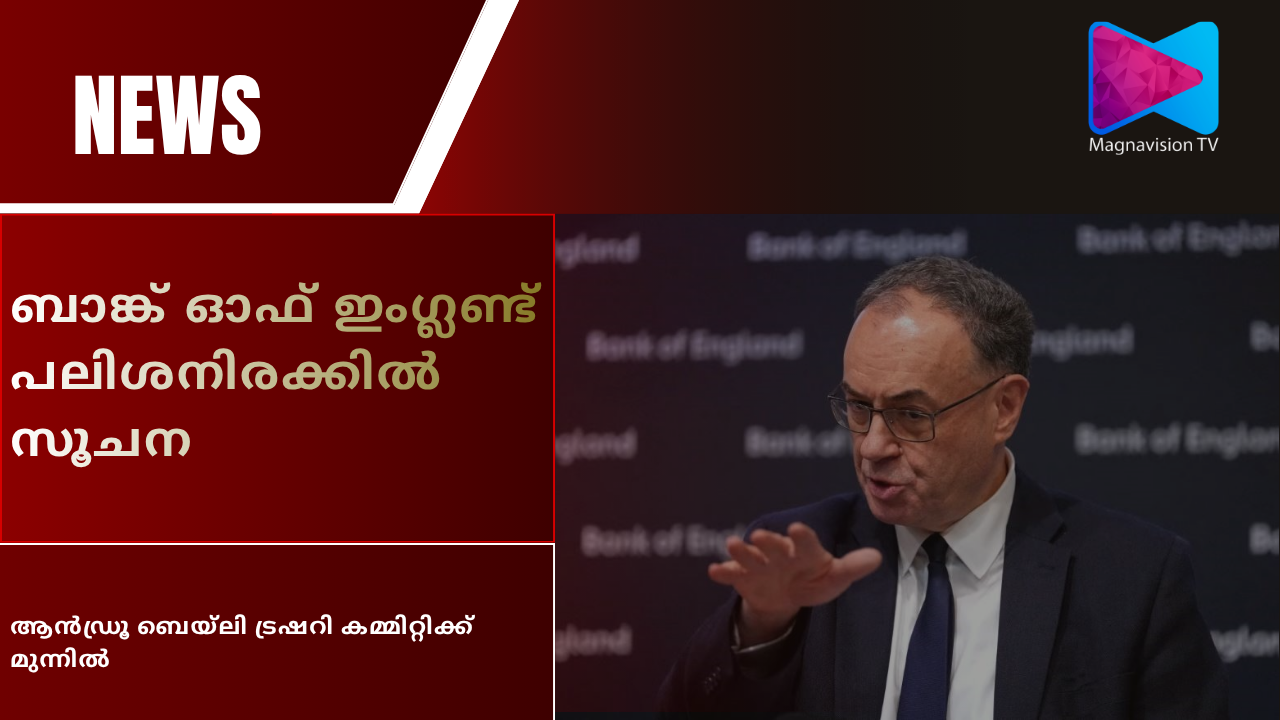 Bank of England Governor Andrew Bailey