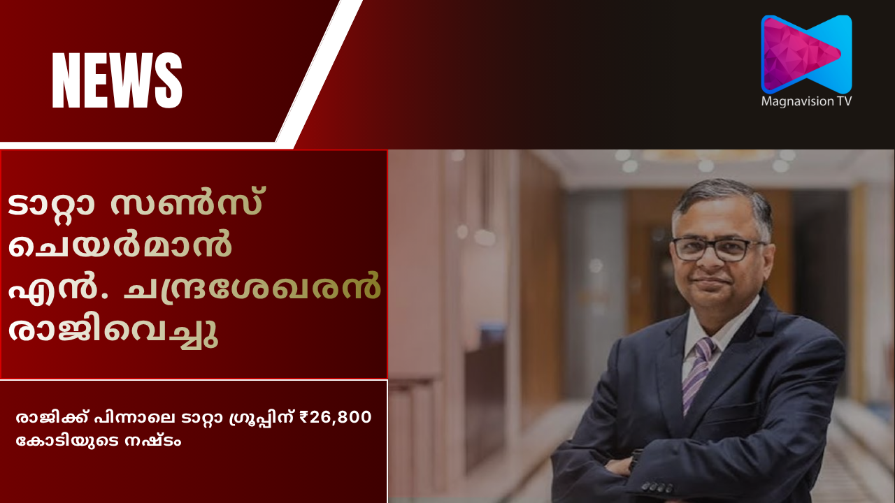 N Chandrasekaran, Tata Sons, Tata Group, Tata Stocks, Business News, Stock Market, Corporate News, India Business