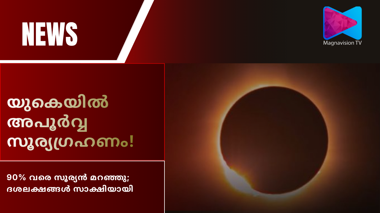 Partial solar eclipse visible in the UK