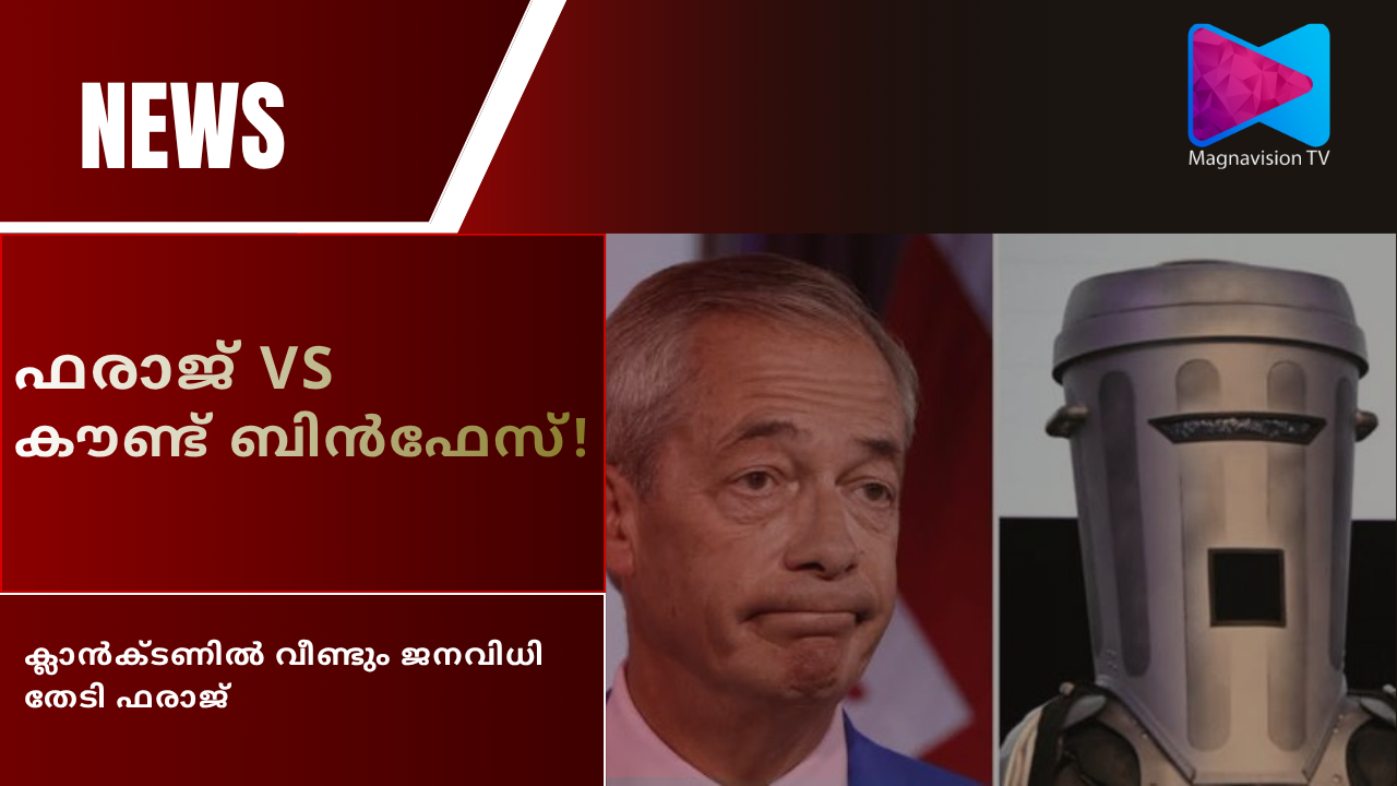 Nigel Farage Clacton by-election