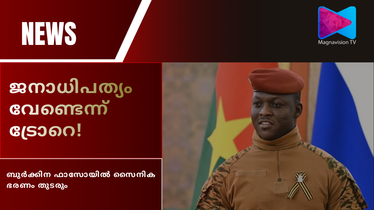 Ibrahim Traore Burkina Faso