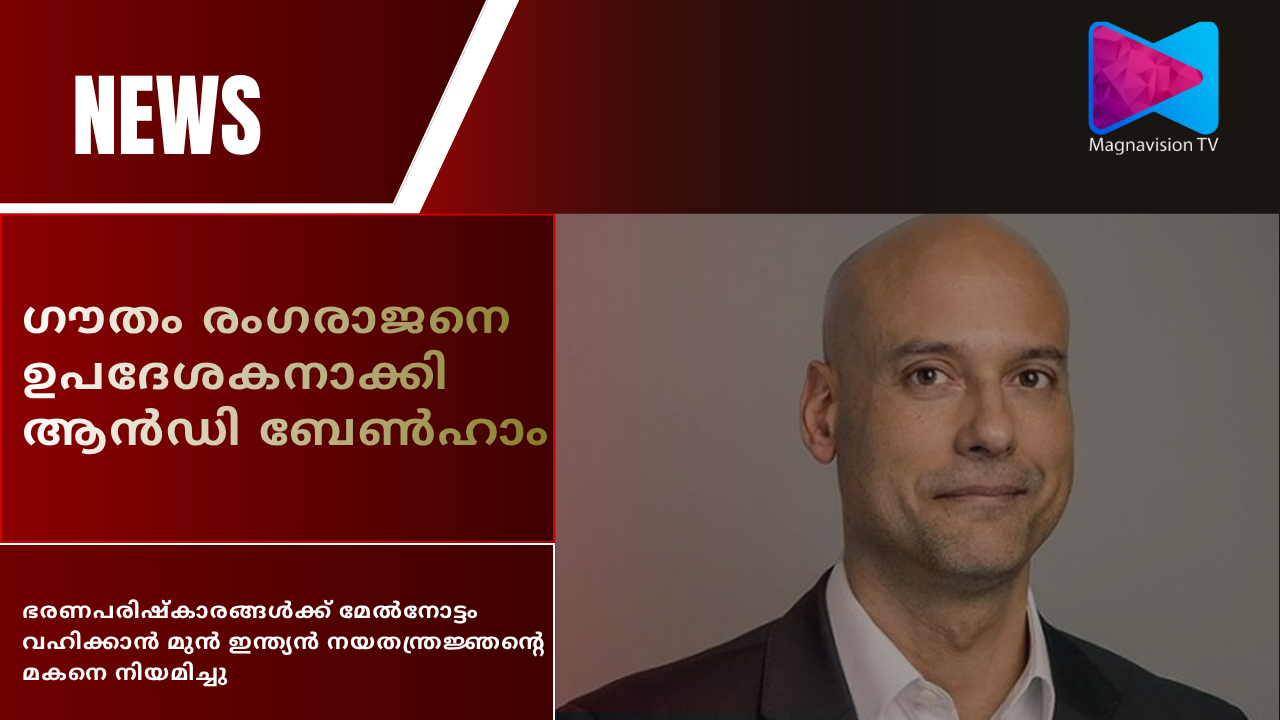 Gautham Rangarajan appointed adviser to UK Prime Minister