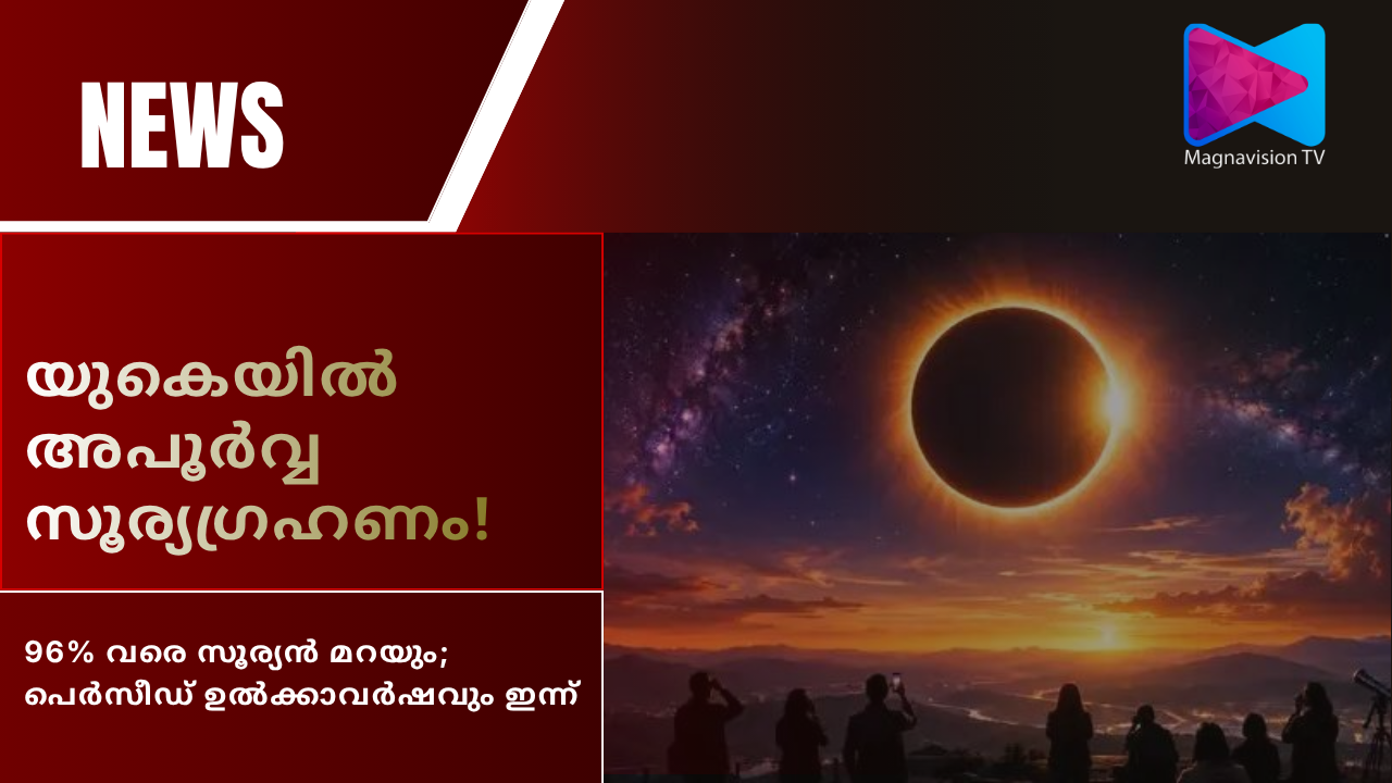 Rare solar eclipse visible in the UK