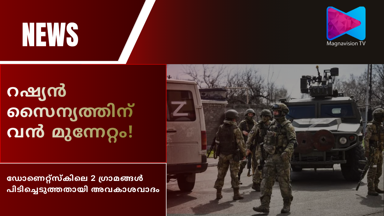 Russia Ukraine war in Donetsk